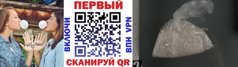 АМФЕТАМИН 97% Болотное