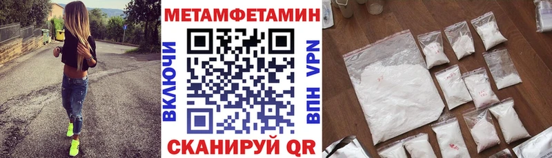 Амфетамин Premium  Болотное 