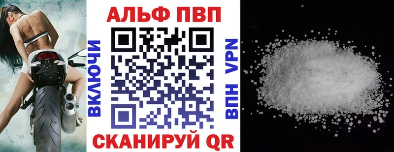где продают наркотики  Болотное  A PVP крисы CK 