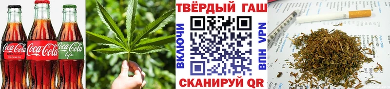 купить наркоту darknet наркотические препараты Еда ТГК конопля Болотное
