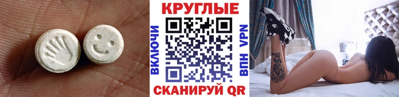 где купить наркоту  Болотное  Ecstasy 280 MDMA 