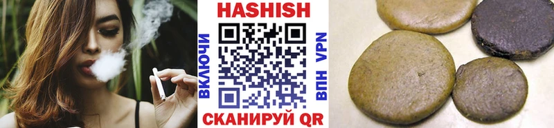 ГАШИШ Изолятор  Болотное 