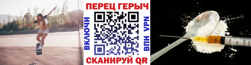 MEGA ТОР  Болотное  ГЕРОИН хмурый  наркотики 