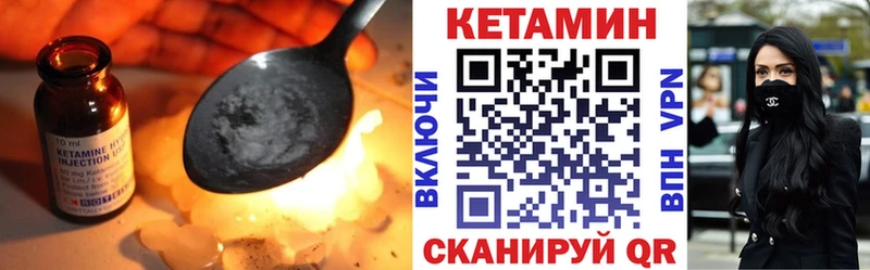 где купить наркоту  Болотное  КЕТАМИН ketamine 