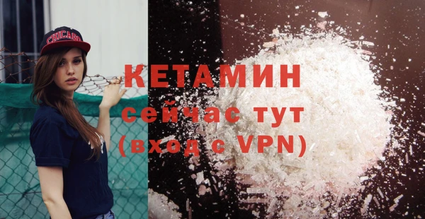 мдпв Богородск