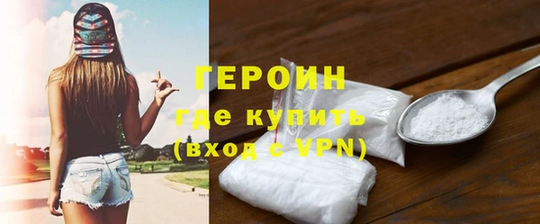 PSILOCYBIN Богородицк
