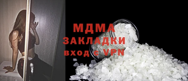 PSILOCYBIN Богородицк