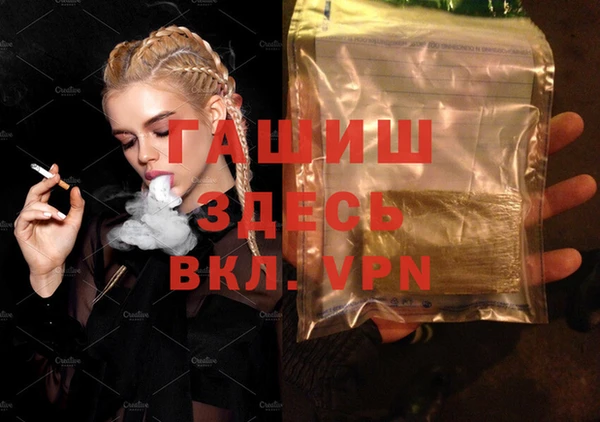 PSILOCYBIN Богородицк