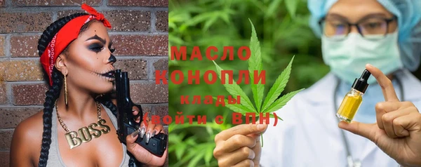 PSILOCYBIN Богородицк