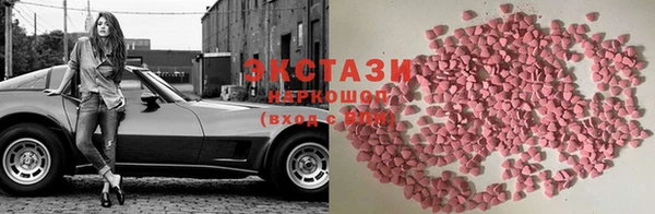 PSILOCYBIN Богородицк