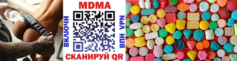 МДМА Molly  цены наркотик  MEGA как зайти  Болотное 