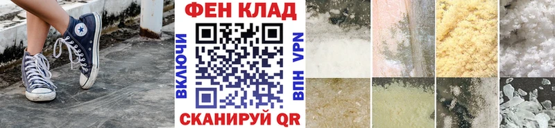 что такое наркотик  Болотное  kraken маркетплейс  Первитин Methamphetamine 