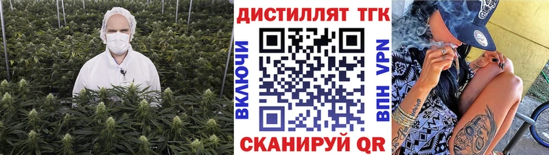 ТГК жижа  Болотное 