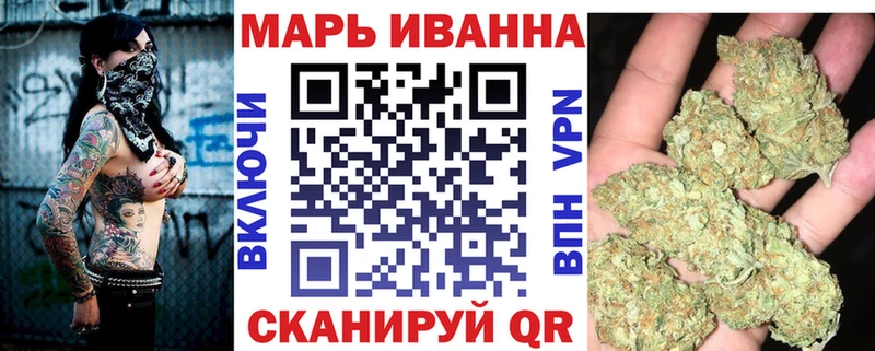закладка Болотное МАРИХУАНА планчик